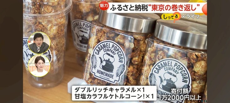 caramel様ご確認用 キャメラー様 リクエスト 2点 まとめ商品 【公式通販】