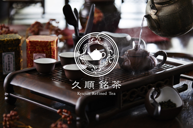 株式会社Tokyo Tea Trading | 出展者・商品検索システム