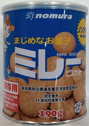 株式会社アミノエース | 出展者・商品検索システム