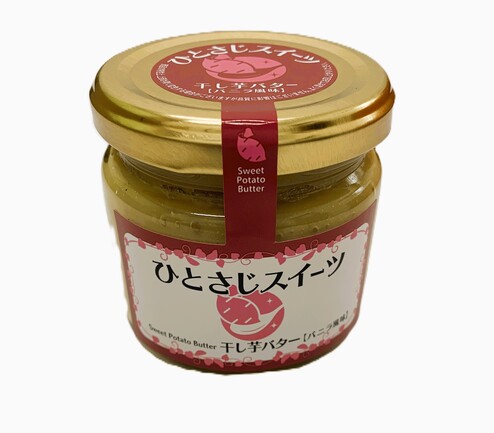 ひとさじスイーツ 干し芋バター | 株式会社テクモア | 出展者・商品