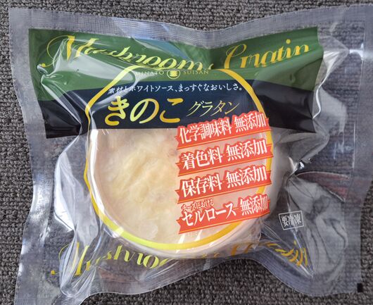 もずく天ぷらの素1kg | ちゅらゆーな株式会社 | 出展者・商品検索システム