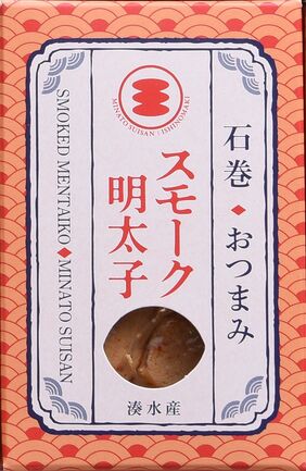 塩筋子２ｋ 特明太子２ｋ ポストマン おつまみスモーク明太子（無添加） | 湊水産株式会社 | 出展者・商品