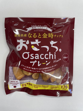 おさっち。 | 株式会社農家ソムリエーず | 出展者・商品検索システム