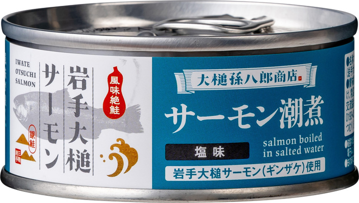 金華サーモン水煮 | 株式会社木の屋石巻水産 | 出展者・商品検索システム
