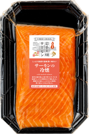 サーモン Amazon.co.jp: 【日本初：完全陸上養殖】「フジサクラ サーモン