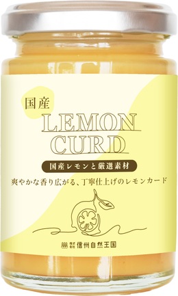 カップずんだもち | 株式会社ツバサ | 出展者・商品検索システム