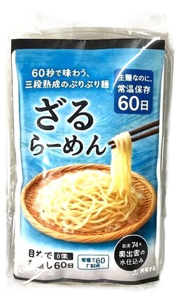 おとうふ！ おとうふ4P | 株式会社鹿島屋 | 出展者・商品検索システム