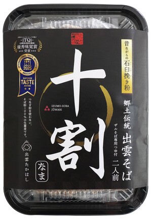 出雲十割生そば黒トレー（2食） | 株式会社 出雲たかはし | 出展者