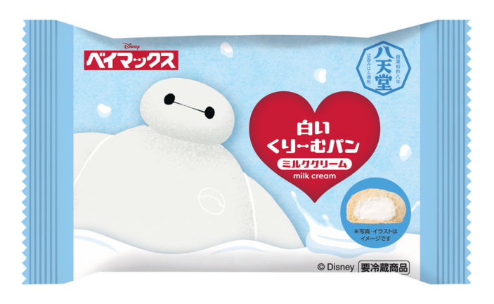 ゆい丸さま　専用！プレミアムペプチドクリーム ゆい丸さま 専用！プレミアムペプチドクリーム ゆい丸さま 専用