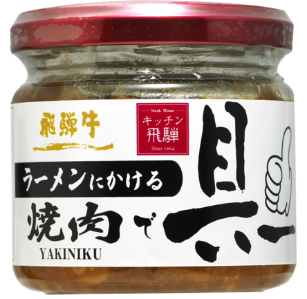 寒いわし水煮 | 株式会社高木商店 | 出展者・商品検索システム