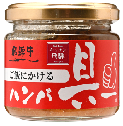 鶏炭火焼 | 株式会社日向屋 | 出展者・商品検索システム