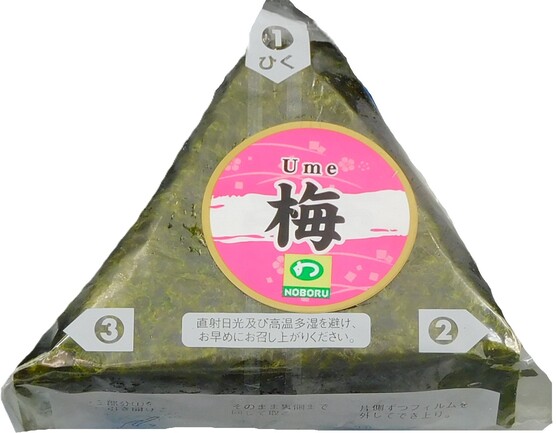 ONIGIRI（Basil＆Tomato） | 株式会社ミツハシ | 出展者・商品検索システム