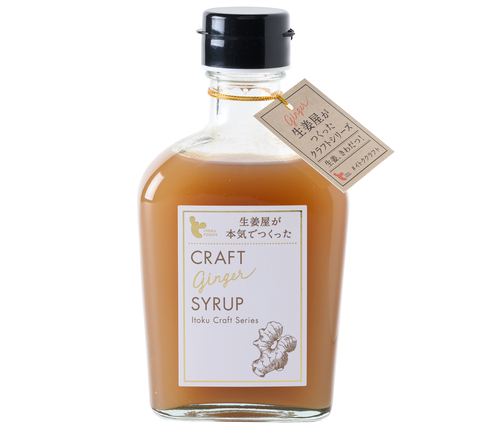 愛媛の果実 みかんのゼリー | えひめ中央農業協同組合 加工部 | 出展者