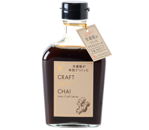 クラフトジンジャーチャイ | イトク食品株式会社 | 出展者・商品検索