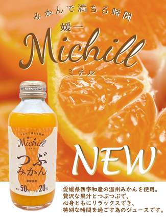 果実アイス＆ゼリー 和梨 | 株式会社友桝飲料 | 出展者・商品検索システム