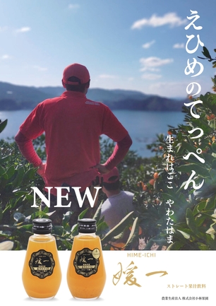 山形りんご2026 | 株式会社全農ライフサポート山形 | 出展者・商品検索