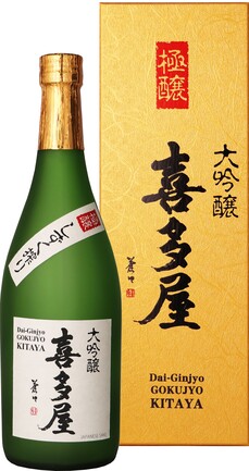 大吟醸 極醸 喜多屋 | 株式会社喜多屋 | 出展者・商品検索システム