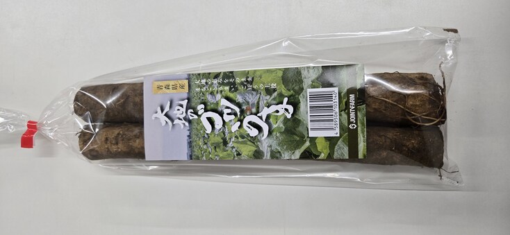 まいたけ100g 20入 | 一正蒲鉾株式会社 | 出展者・商品検索システム