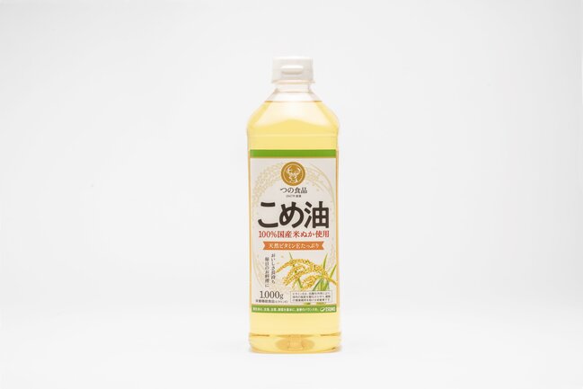 国産こめ油 1000g | 築野食品工業株式会社 | 出展者・商品検索システム