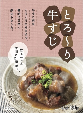 ゆずの風 | 北川村ゆず王国株式会社 | 出展者・商品検索システム