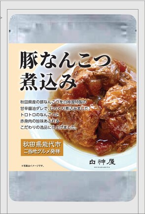東京・伊豆七島産 ところてん (三杯酢) | 有限会社樋川商店 | 出展者
