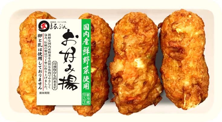 サバだしラーメン・さば塩焼付き | 山徳平塚水産株式会社 | 出展者