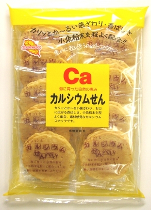 かむかむレモン | 三菱食品株式会社 | 出展者・商品検索システム