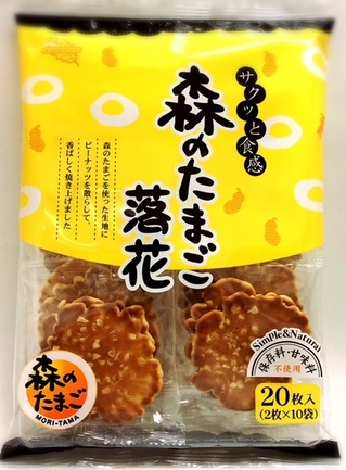 ゆずのまんまLサイズ | かくやフーズ(株) | 出展者・商品検索システム
