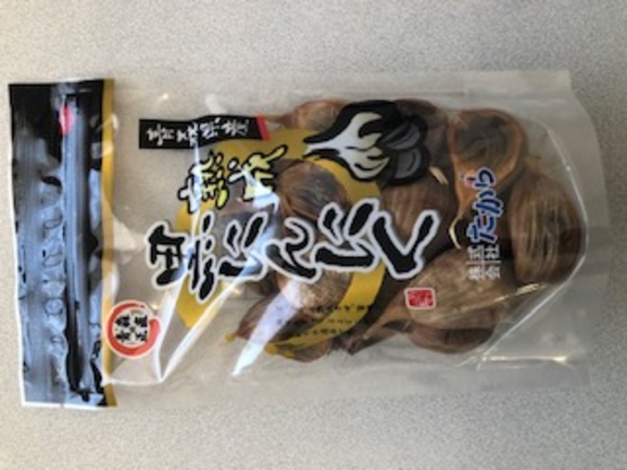 熟成黒にんにく 200g | 株式会社 たから | 出展者・商品検索システム