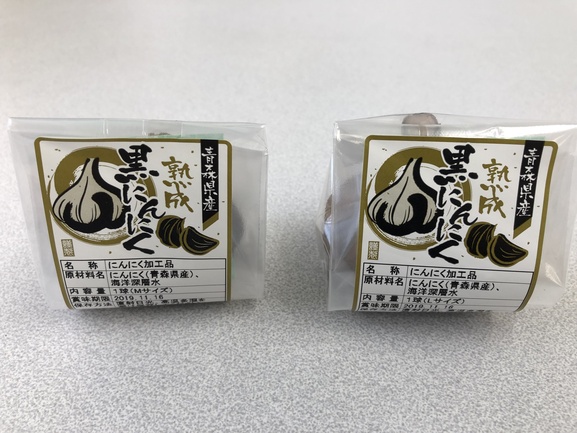にんにく満助 熟成黒にんにく M玉 | 株式会社 たから | 出展者・商品検索システム