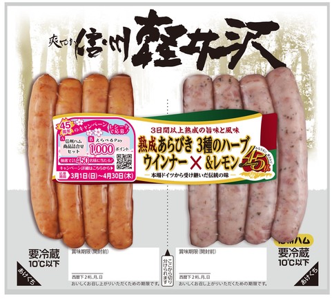 チキン南蛮セット340g | ネオフーズ竹森㈱ | 出展者・商品検索システム