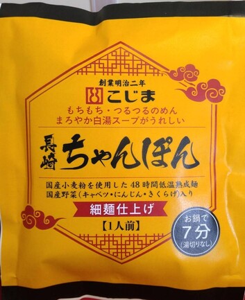 有機十割そば180g | 有限会社本田商店 | 出展者・商品検索システム