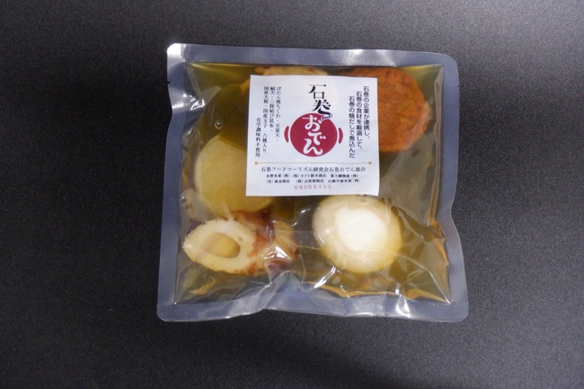 国産納豆 九州 | 二豊フーズ株式会社 | 出展者・商品検索システム