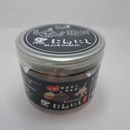 一片種黒にんにく（小） | 株式会社恒健 | 出展者・商品検索システム