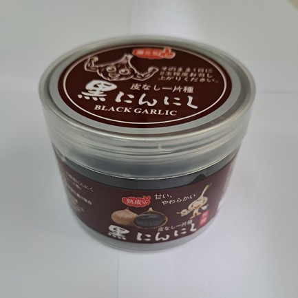 皮なし一片種黒にんにく | 株式会社恒健 | 出展者・商品検索システム