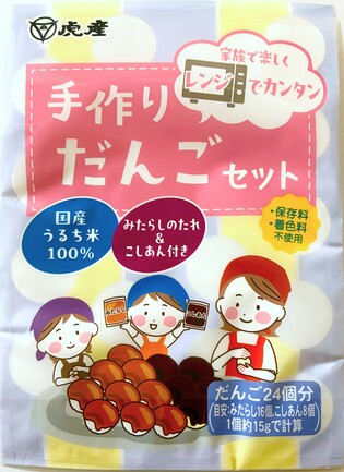 なつもちさん専用 葛もち 10個入 | 吉野本葛 天極堂 オンラインショップ