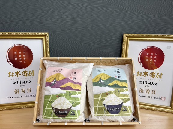 長野県産コシヒカリ 5㎏ | ベイクックコーポレーション株式会社 | 出展