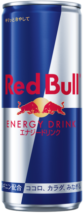 レッドブル・エナジードリンク パープルエディション250ml