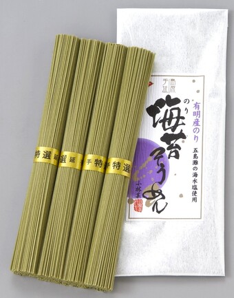 手延べ素麺 有明海海苔4束 | 有限会社 菱甚 | 出展者・商品検索システム