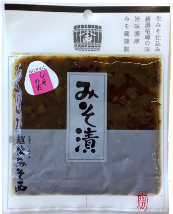 もち麦くん | 株式会社みまさかフード | 出展者・商品検索システム