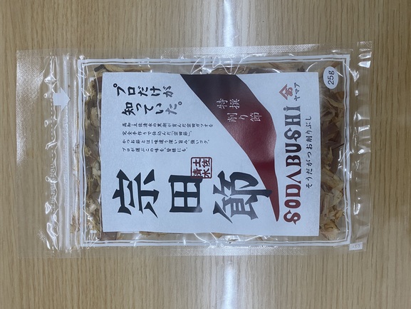 土佐清水宗田節特選削り節 | 有限会社ヤマア | 出展者・商品検索システム