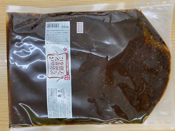 パンにのせる宗田節ディップ | 有限会社ヤマア | 出展者・商品検索システム