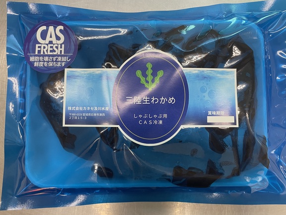 沖縄冷凍洗いもずく 200g | 沖縄県漁業協同組合連合会 | 出展者・商品