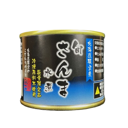 旬さんま水煮190g | 株式会社マルユウ | 出展者・商品検索システム