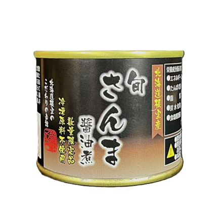 旬さんま醤油煮190g | 株式会社マルユウ | 出展者・商品検索システム