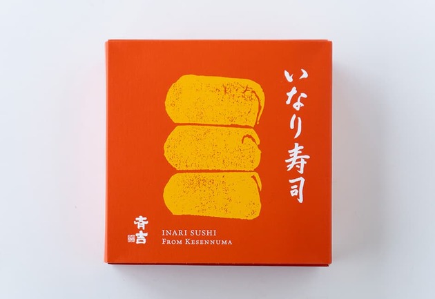 斉吉いなり寿司 | 株式会社 斉吉商店 | 出展者・商品検索システム
