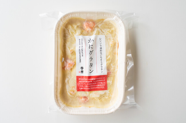 雪温精法氷温熟成® 南魚沼産こしひかりパックごはん 180g | 株式会社