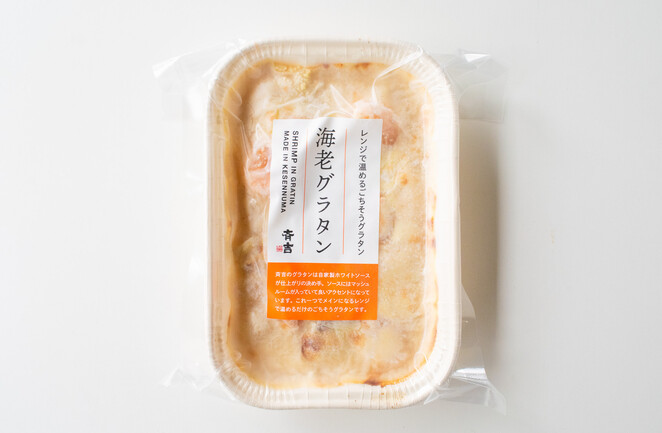 海老グラタン | 株式会社 斉吉商店 | 出展者・商品検索システム