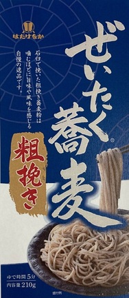 ぜいたく蕎麦 粗挽き | はたけなか製麺株式会社 | 出展者・商品検索