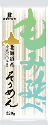 もみ延べそうめん | はたけなか製麺株式会社 | 出展者・商品検索システム